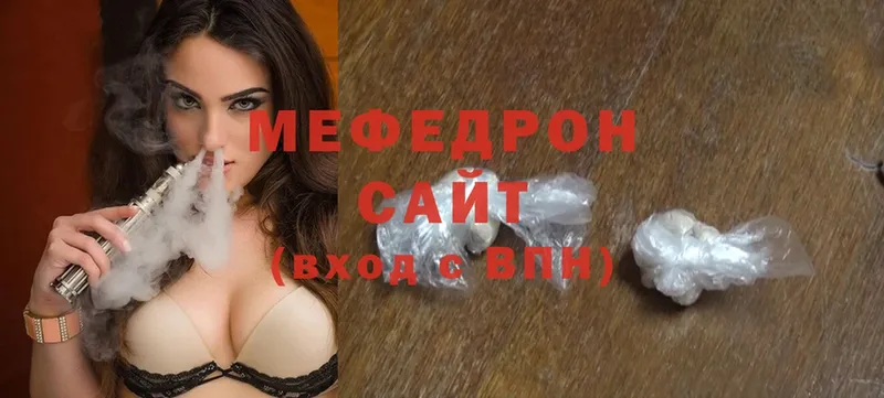 где продают   Хадыженск  Мефедрон mephedrone 